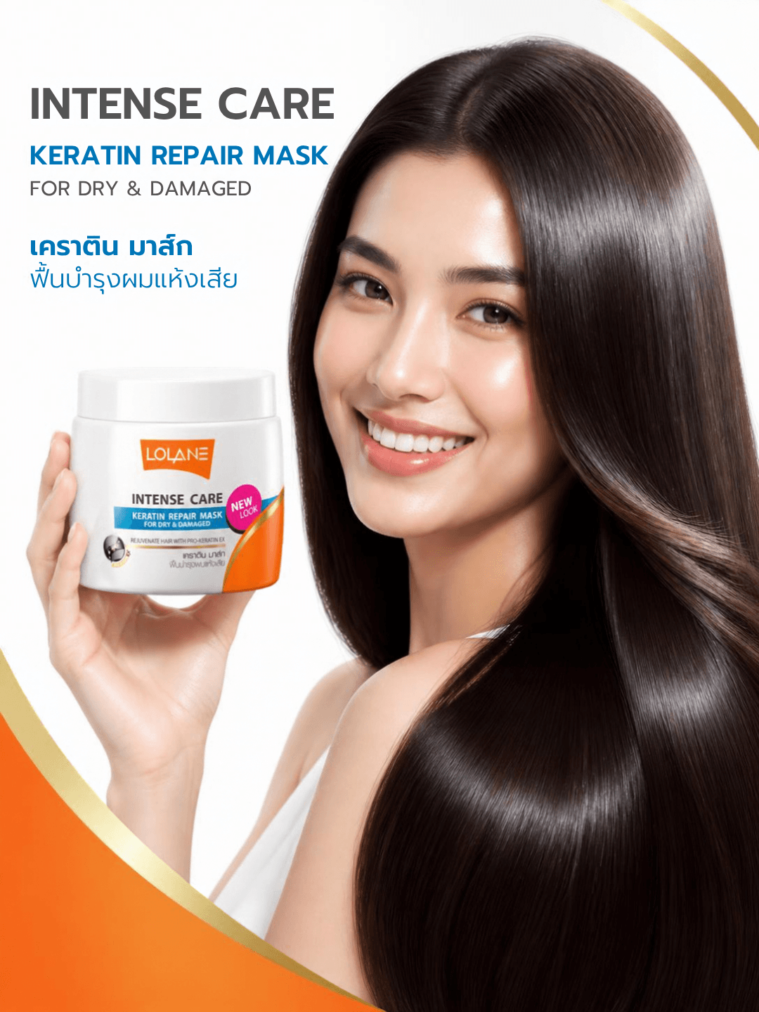 Lolane Intense Care Keratin Repair Mask for dry and damaged hair, product image 6
