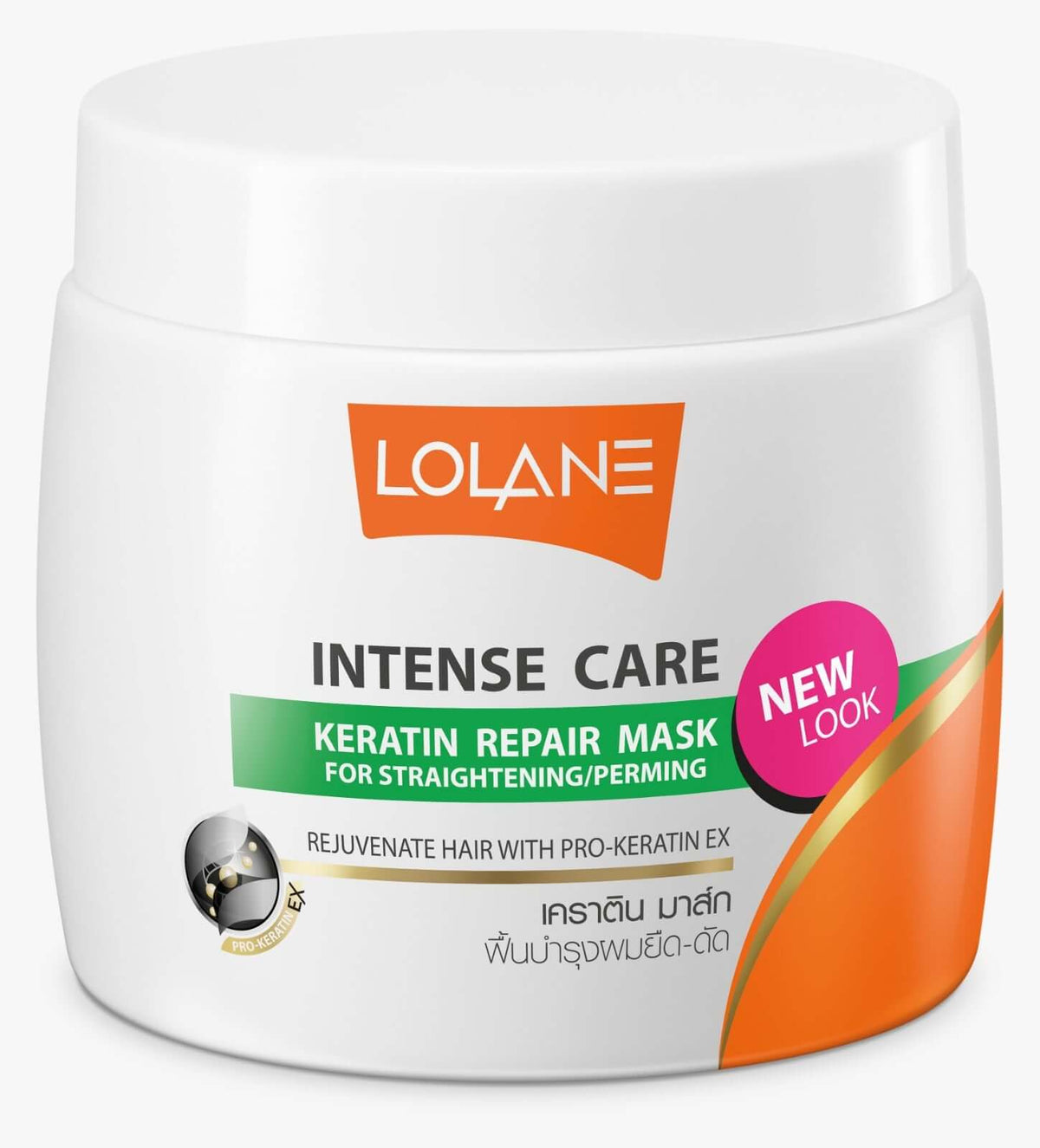 Lolane Intense Care Keratin Repair Mask 200g for straightening and perming, product image 2