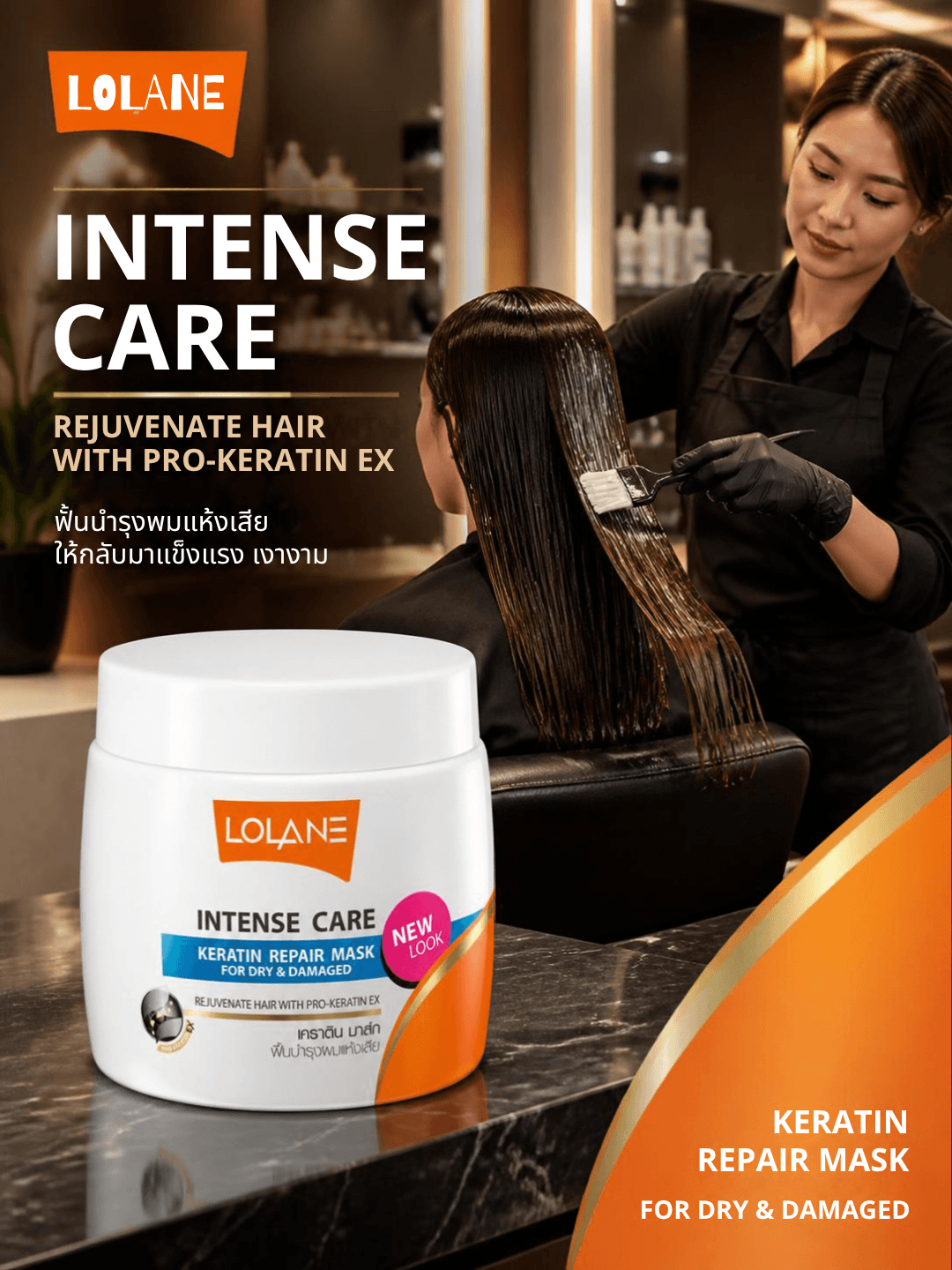 Lolane Intense Care Keratin Repair Mask for dry and damaged hair, product image 4