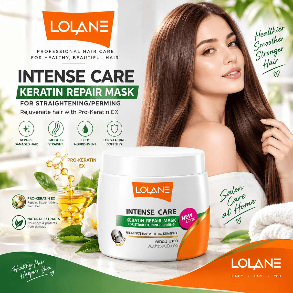 Lolane Intense Care Keratin Repair Mask 200g for straightening and perming