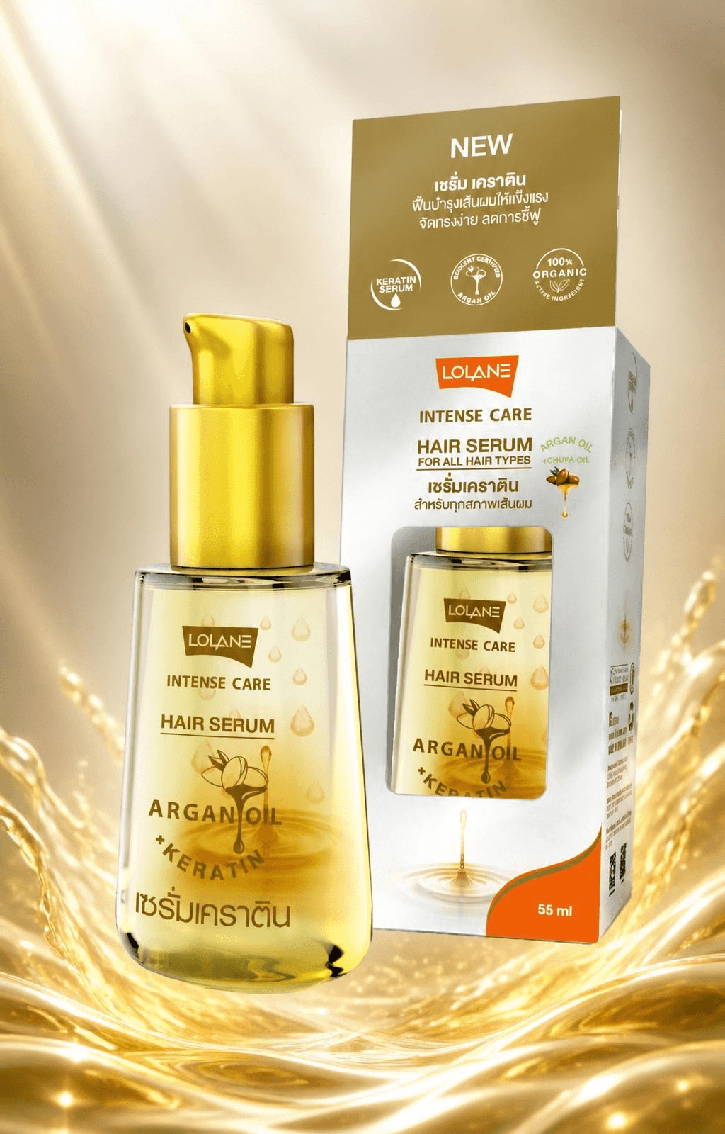 Lolane Intense Care Hair Serum with Argan Oil and Keratin, 55ml bottle and box